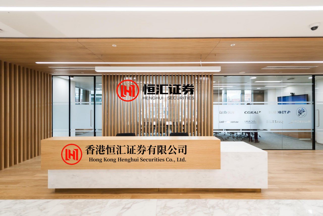 博星配资 历时半年折戟 亿华通终止收购旭阳氢能
